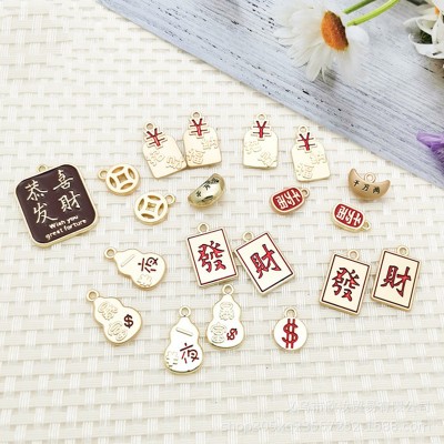 10pcs DIY accessories good wealth lucky pendant double-sided dripping oil fortune bracelet keychain necklace pendant