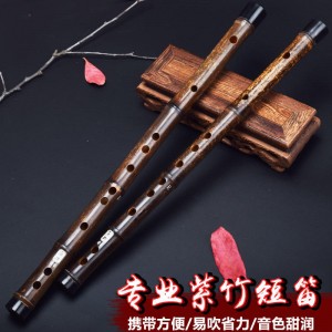 Chinese Bamboo flute Handmade Dizi high-grade piccolo C refined purple bamboo D professional E playing F beginner musical instrument g tune adult flute portable