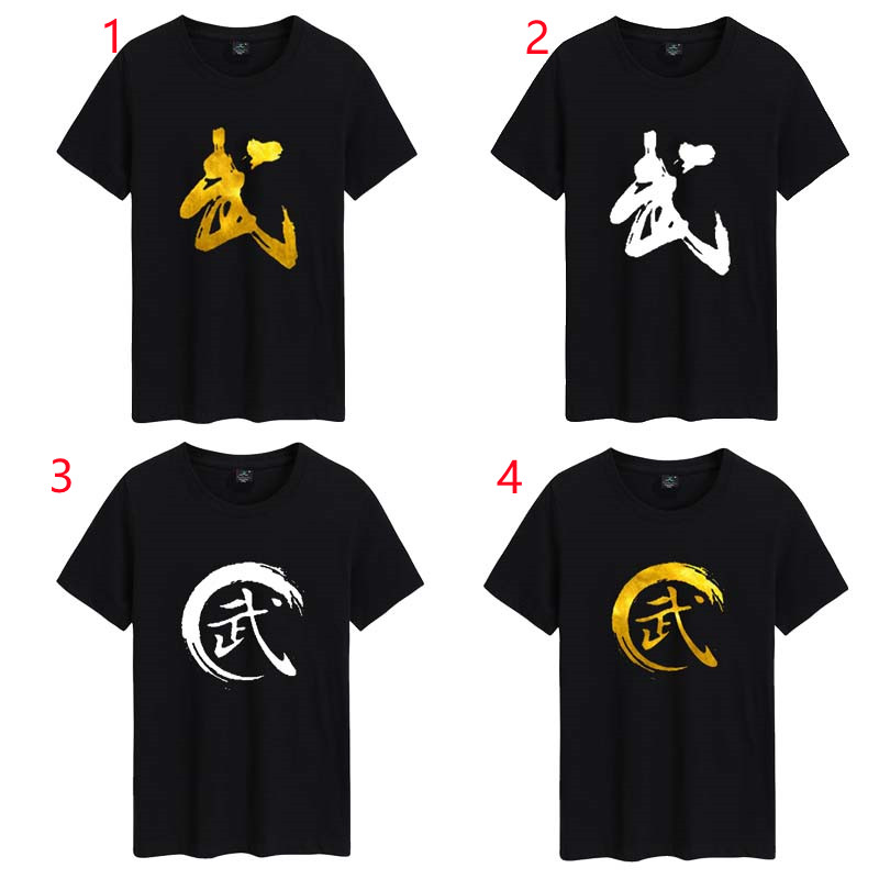 Chinese Kung Fu Wushu T-Shirt for unisex Short-sleeved training clothes cotton taekwondo short-sleeved round neck loose clothes summer t shirt